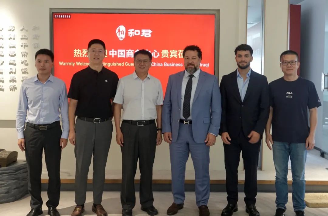 和君咨询与伊拉克中国商务中心签订战略合作协议